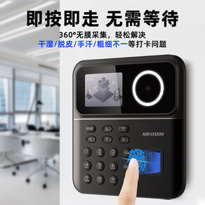 熵基热门产品排行榜 考勤机价格与选购指南（来自买购APP）
