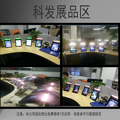 智能通勤新纪元 桌面式人脸识别考勤机如何革新企业管理