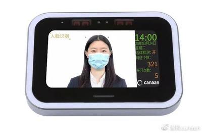 嘉楠堪智K210赋能智能化行业，荣获OFweek 2020AI优秀产品应用奖直达考勤机场景突破